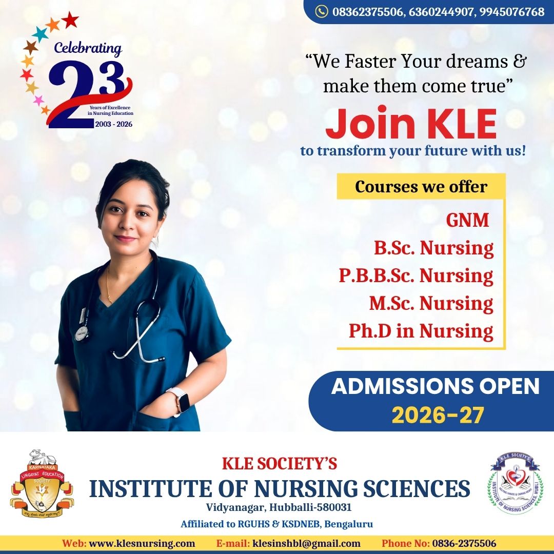 Offer Banner